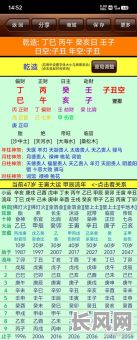 八字命理师真的能挣很多钱吗？他们的收入水平如何？