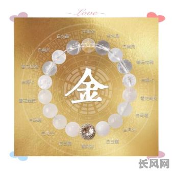 五行命格为土适合佩戴什么首饰？戴哪种首饰能提升运势？