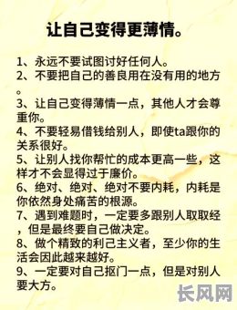 女人八字寒冷的命理，如何改善运势提升幸福？