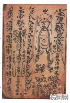 无惧鬼神的命格究竟是什么？它有何特殊之处？