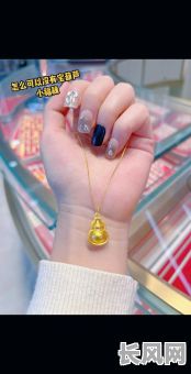 命里缺金的人可以佩戴黄金饰品吗？这样做合适吗？