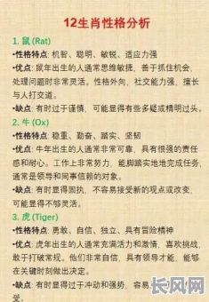 正月二十二出生的人命格究竟如何？运势如何？性格特点有哪些？