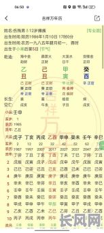 什么样的八字特征会显示为孤寡命？八字孤寡命有哪些具体表现？