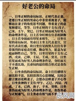 命格究竟是由年柱还是日柱决定？两者有何不同？