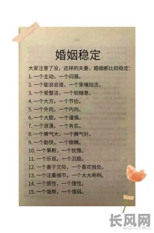 男人四两四命格婚姻会顺利吗？如何判断其婚姻运势？