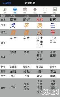 水命人适合什么八字属性？如何选择与之相配的八字属性？