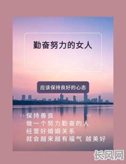 真正的福气命格女人，她们究竟拥有怎样的独特魅力？