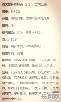 女人拥有什么命格才能有钱又有好运气？