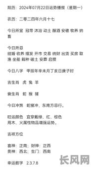 虎年大吉，兔年命格如何选择才最吉祥？