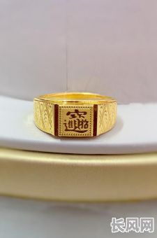 正官格壬水命男适合佩戴哪些饰品？有没有什么推荐？