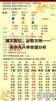 日柱天干庚代表什么命格？这种命格有何特点？