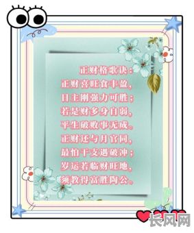 正财格女命日元极弱，如何调整运势提升财运？