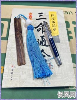 龙归大海格三命通会：这究竟是一种怎样的命理奥秘？