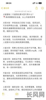 偏财的命格咋样看呢？女性如何判断自己的偏财运？