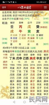 八字缺土的男孩命运是否吉利？八字缺土的男孩命理是否顺畅？