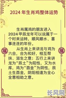 属龙人五行命格属性有哪些特点？属龙人的五行命格属性如何解读？