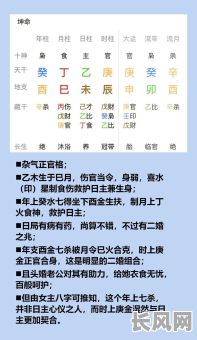 如何准确判断是否拥有富贵命格？