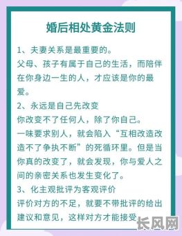 女命带正官格的婚姻，如何判断婚姻是否幸福？