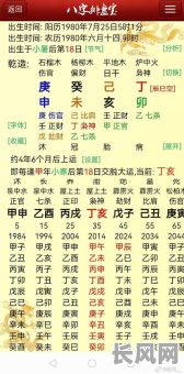 大运癸亥正财究竟是什么命格？详解其特点和影响