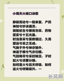 女命八字火旺如何有效化解？有哪些方法可以减轻火旺的影响？