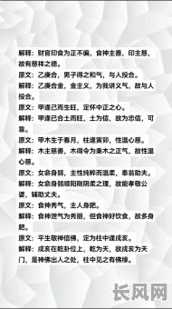 跟我学八字命理学适合女生吗？女生学习八字命理学好吗？