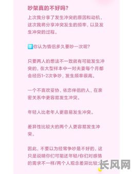 命格与事业冲突如何调和？解决之道在哪里？
