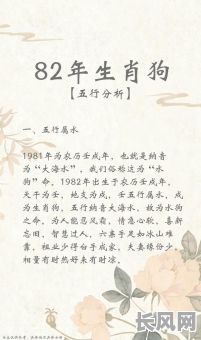 大海水命八字水旺，如何判断八字水旺是否影响运势？