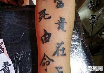 八字命理看纹身准吗？女人纹身是否真的能通过命理预测？