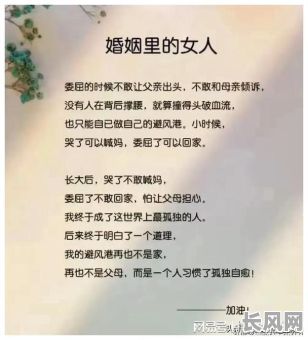 命格太强，婚姻真的会幸福吗？这样的命格是否会影响婚姻的幸福感？