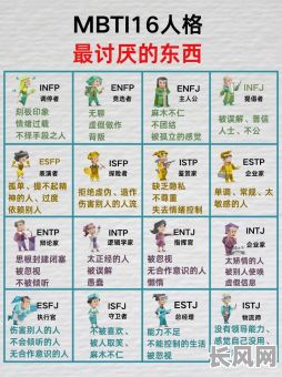 命格凶煞具体包括哪些人格类型?命格凶煞的人格特点有哪些?