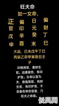 癸酉年是不是旺妻命格？癸酉命格是否有利于婚姻幸福？