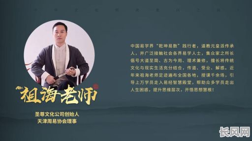 邵阳八字命理实战推荐老师，有哪位老师实战经验丰富？