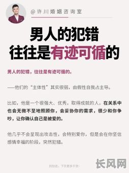 命格强硬的男人有哪些显著特征？他们有哪些独特的行为表现？