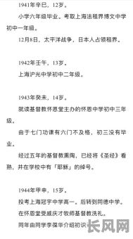 梁湘润女命八字比肩究竟有何祥解？详细解读请看这里