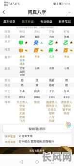 八字女命心胸榨究竟意味着什么？有何特殊含义？