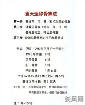 40岁命好的八字究竟是什么样的？八字命理如何影响40岁运势？