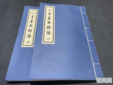 专业八字命理书籍推荐书目有哪些？