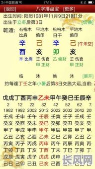 女命偏阴的八字特点有哪些？如何识别和应对？