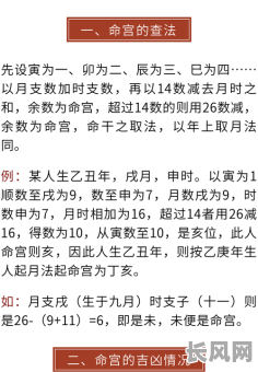 周易八字命格取名究竟如何取？八字命格取名方法有哪些？