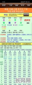 八字火土旺的女命智商会低吗？这是否与八字命理有关？