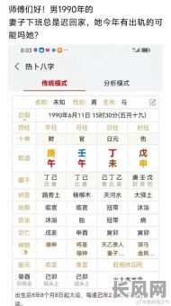 苏州看命理八字，有哪些地方评价较高？