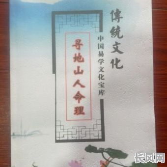 实用的八字命理书法作品，如何挑选和欣赏？