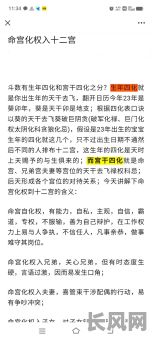 本命羊陀夹命格究竟是什么？详解其奥秘与影响