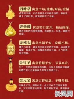 貔貅的八字命理解释书：如何通过八字解读貔貅的运势与影响？