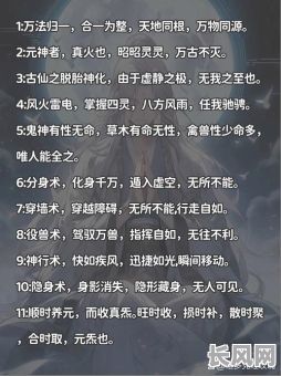 仙侠剧中的命格究竟是什么？它又代表了什么含义？