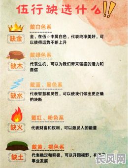 八字缺印缺火的女命，如何调整运势提升幸福？