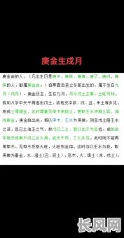 如何通过看八字命理学习培训提升命理分析能力？