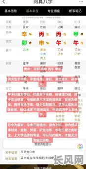 何时看八字命理最为准确，何时是最佳时机看八字命理？