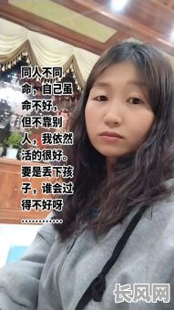 又受累又操心的命格女孩，为何总是命运多舛？