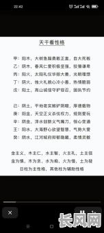 八字天干有冲有合，命理分析究竟有何影响？